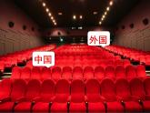 美術(shù)一年級(jí)上冊(cè)人美版 第12課 卡通明星總動(dòng)員(5)（課件）