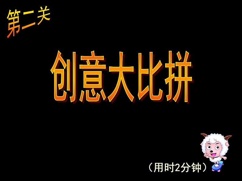 美术一年级上册人美版 第14课 多彩的拉花(6)（课件）第8页