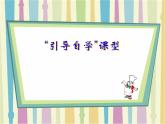 美術一年級上冊人美版 第15課 神氣的小廚師(1)（課件）