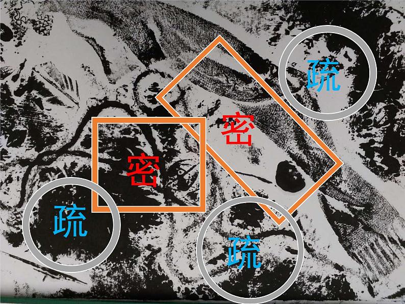 沪教版美术五下3.2实物版画 优秀课件PPT07