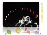 湘美版一年級美術上冊 6.我跟月亮交朋友課件PPT