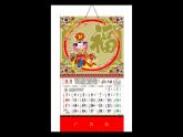 小學(xué)美術(shù)課件-5.16有趣的數(shù)字嶺南版(13張PPT)ppt課件