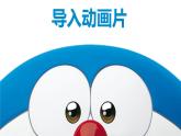 小学美术课件-第5课演电视-人美版(19张PPT)ppt课件