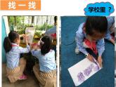 小學(xué)美術(shù)課件-第9課我們身邊的痕跡-人美版(10張PPT)ppt課件