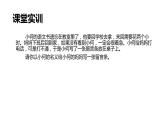 小學(xué)美術(shù)課件-第10課我的留言夾-贛美版(17張PPT)ppt課件