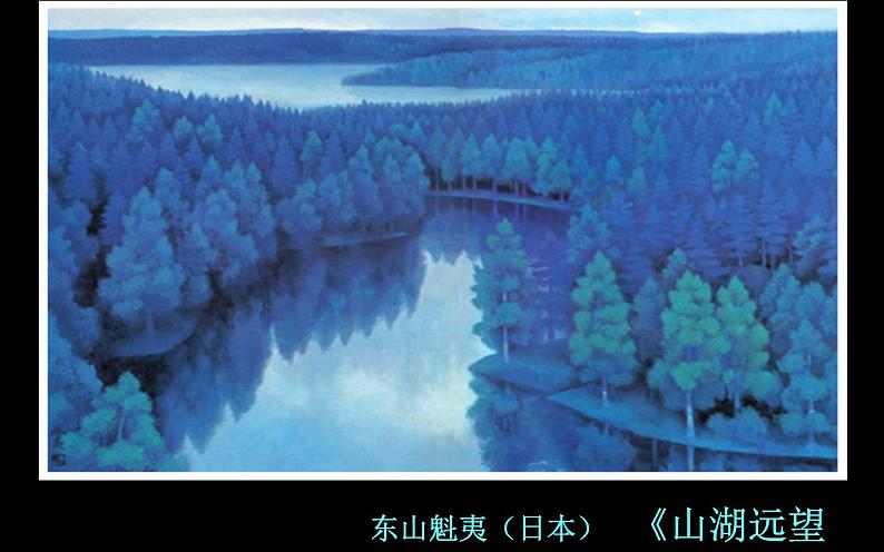 小学美术课件-第7课黄色的和蓝色的画-人美版(19张PPT)ppt课件第3页