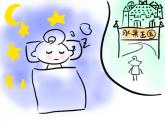 小學(xué)人美版二年級美術(shù)上冊課件-《第12課好吃的水果》(20張)ppt課件