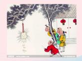 二年級(jí)美術(shù)下冊(cè)第1課畫家眼中的兒童課件3嶺南版