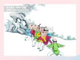 二年級(jí)美術(shù)下冊(cè)第1課畫家眼中的兒童課件3嶺南版