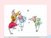 二年級(jí)美術(shù)下冊(cè)第1課畫家眼中的兒童課件3嶺南版