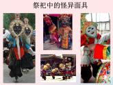 湘美版美术二年级下册：《六面怪脸》课件