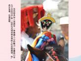 湘美版美术二年级下册：《六面怪脸》课件