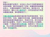 湘美版美术二年级下册：《六面怪脸》课件