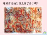 湘美版美術(shù)二年級(jí)下冊(cè)：《快樂(lè)的舞蹈》課件