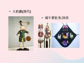 湘美版美术二年级下册：《民间玩具》课件