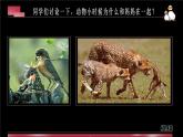 二年級美術(shù)下冊第12課和媽媽在一起課件1新人教版2
