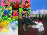 二年級(jí)美術(shù)下冊(cè)第20課五彩繽紛的生活課件2新人教版