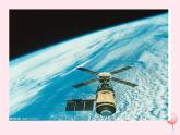 六年級(jí)美術(shù)下冊(cè)第10課宇宙之旅課件3新人教版