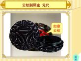 三年級美術(shù)下冊第9課會變的盒子課件2人美版