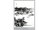恐龍世界PPT課件免費下載