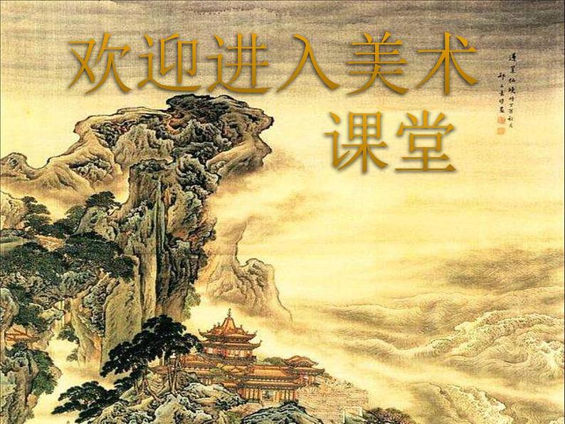 快乐刮画PPT课件免费下载01