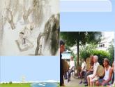 小學(xué)三年級(jí)下冊(cè)美術(shù)課件-5.14夏日的涼風(fēng)-嶺南版(22張)(1)ppt課件