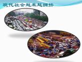 小學(xué)三年級(jí)下冊(cè)美術(shù)課件-2.7現(xiàn)代城市的地下世界-嶺南版(10張)ppt課件