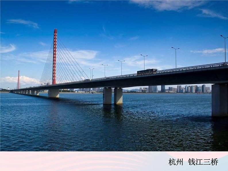 四年级美术下册第6课家乡的桥课件1浙美版07