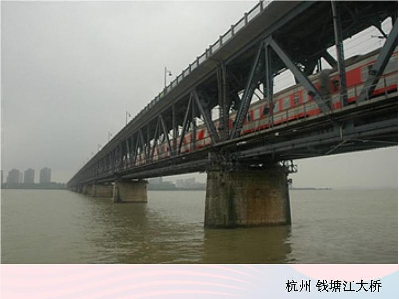 四年级美术下册第6课家乡的桥课件1浙美版08