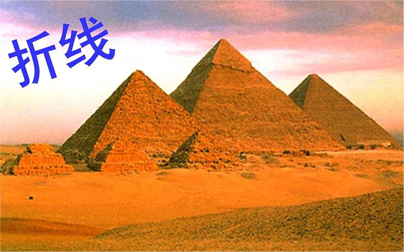 四年级美术下册第14课线条的魅力课件4浙美版05