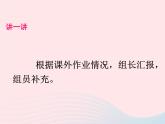 画家故居PPT课件免费下载