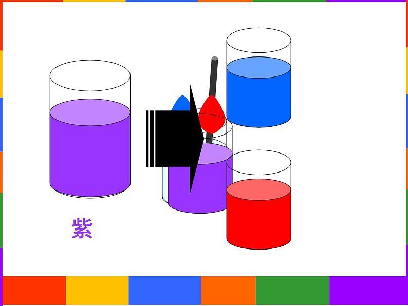 小学三年级上册美术课件-3.5缤纷的色彩乐园-岭南版(29张)ppt课件第6页