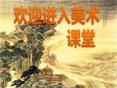 小學(xué)三年級下冊美術(shù)課件-5.15秋天的落葉-嶺南版(25張)ppt課件