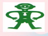 嶺南版 二年級(jí)美術(shù)下冊(cè)第14課有趣的剪紙娃娃 課件