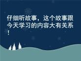 人美版 美術(shù)二年級上冊 第9課 我們身邊的痕跡 課件