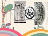 人美版 美術(shù)二年級上冊 第9課 我們身邊的痕跡(1) 課件