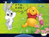 人美版 美術(shù)二年級(jí)上冊(cè) 第5課 漂亮的小鐘表(10) 課件