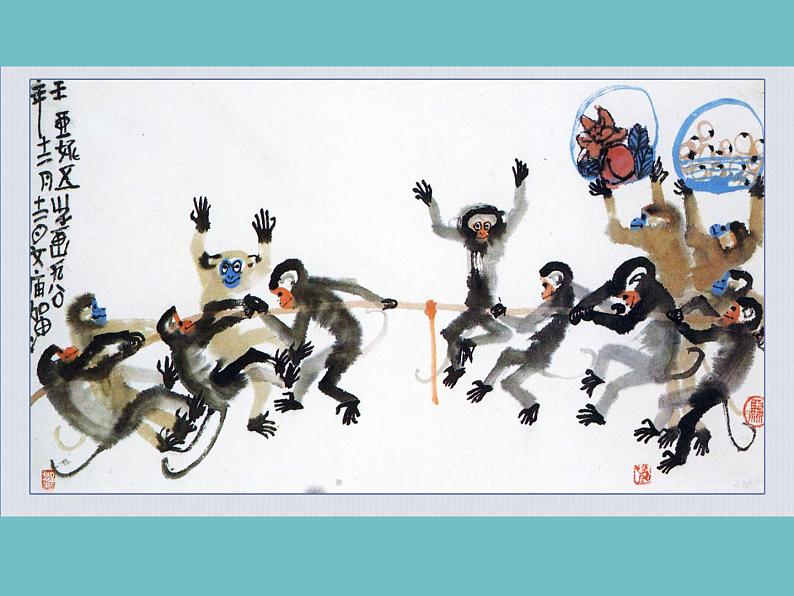 人美版 美术二年级上册 第12课 好吃的水果(3) 课件第3页