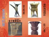 人美版 美術(shù)二年級上冊 第10課 杯子的設(shè)計(jì)(1) 課件
