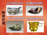 人美版 美術(shù)二年級上冊 第10課 杯子的設(shè)計(jì)(1) 課件