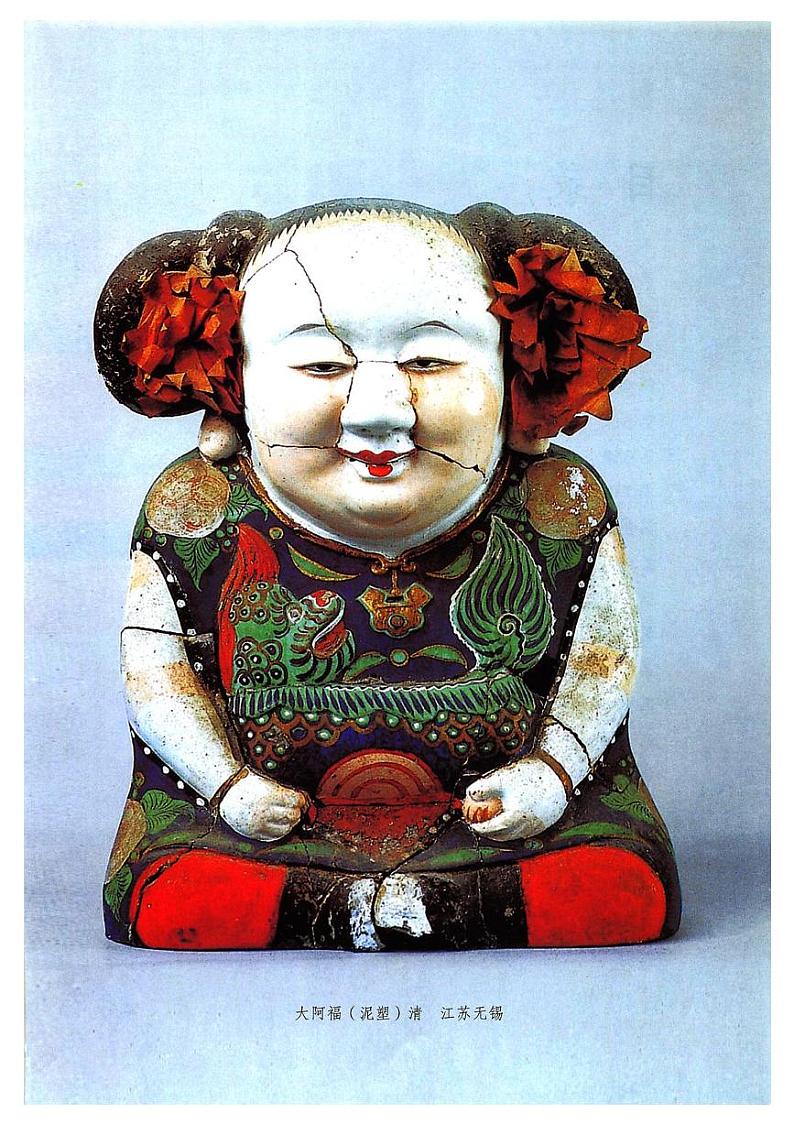 人教版美术一年级上电子课本书2024高清PDF电子版03