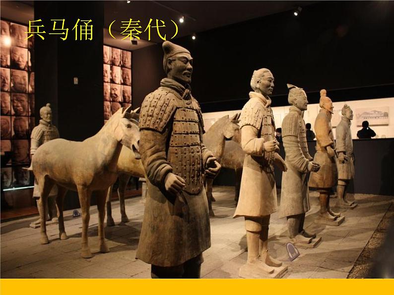 湘美版三年级美术下册 10. 拼泥板 课件03