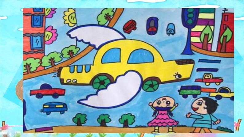 湘美版三年级美术下册 14. 彩色的梦 课件04