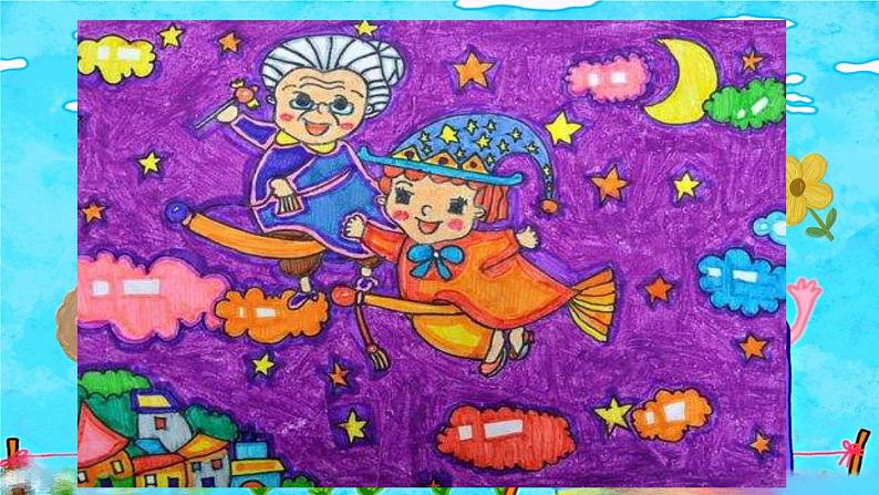 湘美版三年级美术下册 14. 彩色的梦 课件05