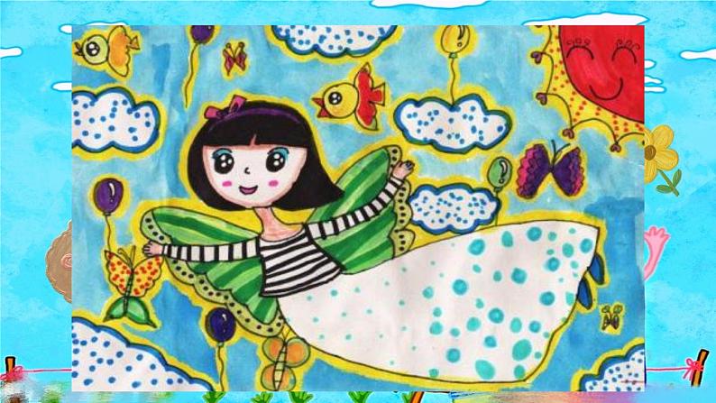 湘美版三年级美术下册 14. 彩色的梦 课件06