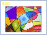 辽海版美术一下02.色彩接龙 优秀课件PPT