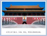 辽海版美术一下04.红黄蓝 优秀课件PPT