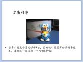 辽海版美术一下08.复制玩具① 优秀课件PPT