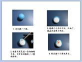 辽海版美术一下08.复制玩具① 优秀课件PPT