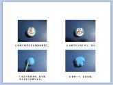 辽海版美术一下08.复制玩具① 优秀课件PPT